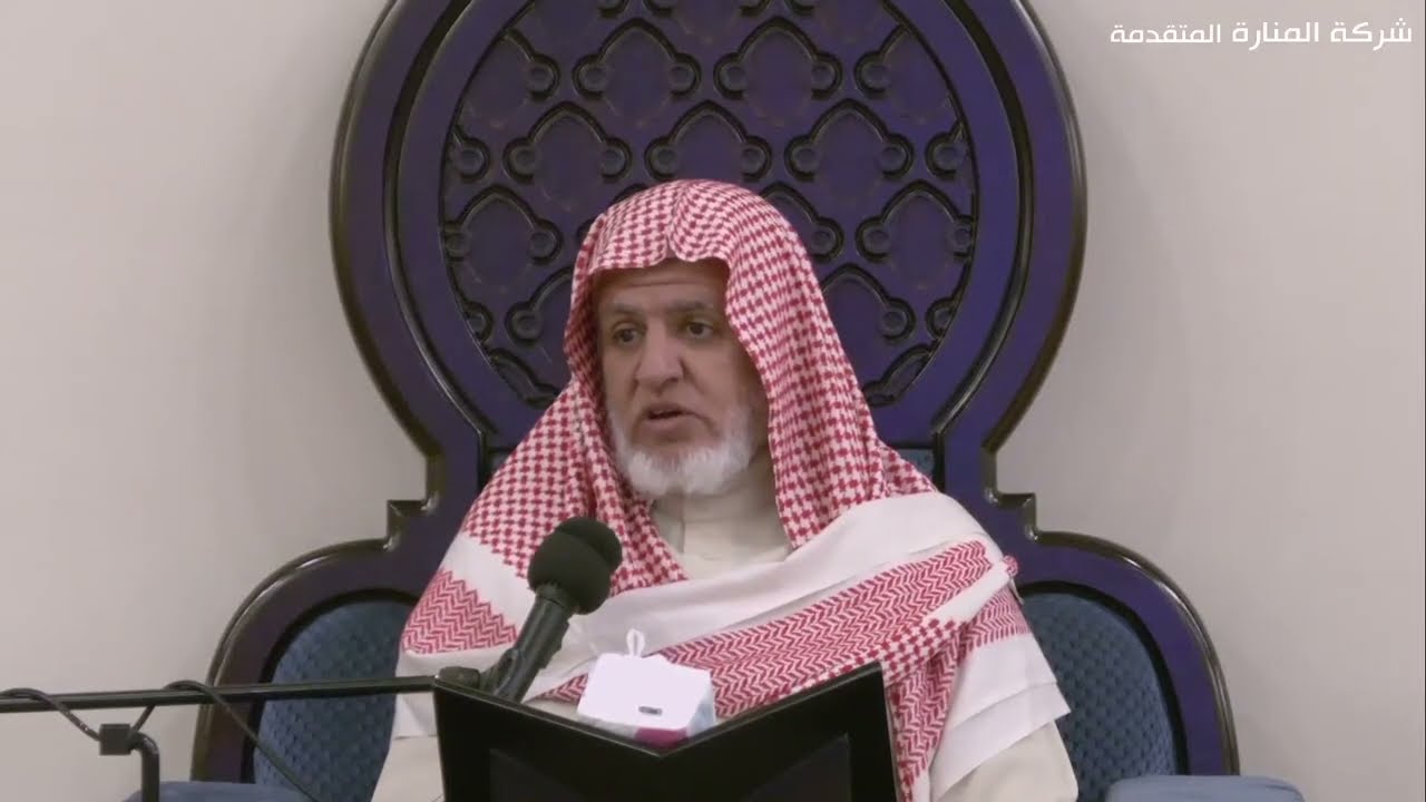 أ.د. علي الشبل | شرح تلخيص صحيح مسلم للقرطبي (118)
