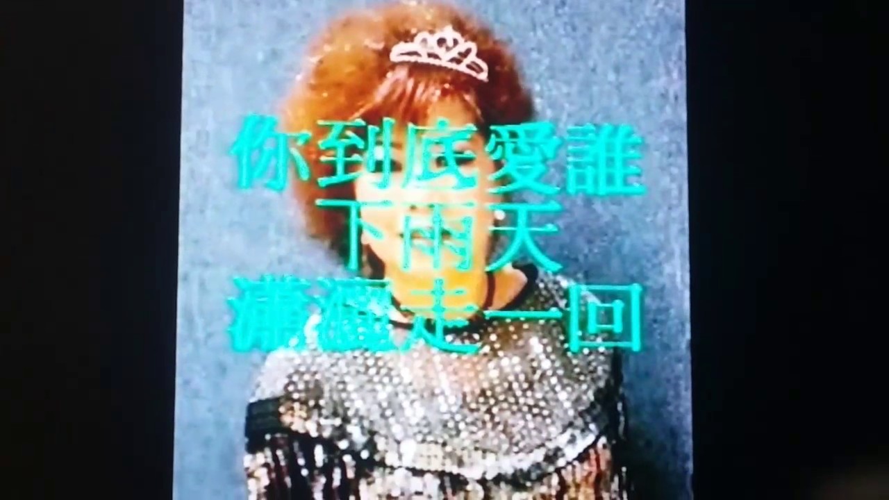 鷄尾歌