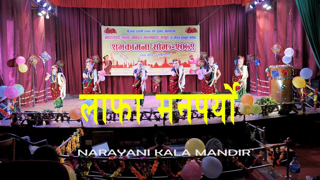 lafa manparyo  kauda dance choreographer by sumit lama  narayani kala mandir narayangarh,chitwan