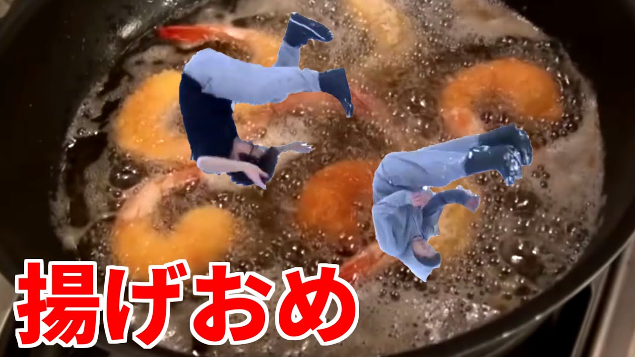 食欲の秋ンとセイ欲の秋ンで2025年と2027年の狭間にフライ！【高温行事】【ヒカマニ外伝】