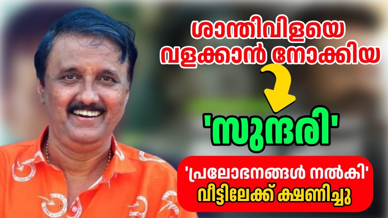 വീഡിയോ കണ്ടു നോക്ക് 🙄 വിശദവിവരം അറിയാം 🙏| Shatalk