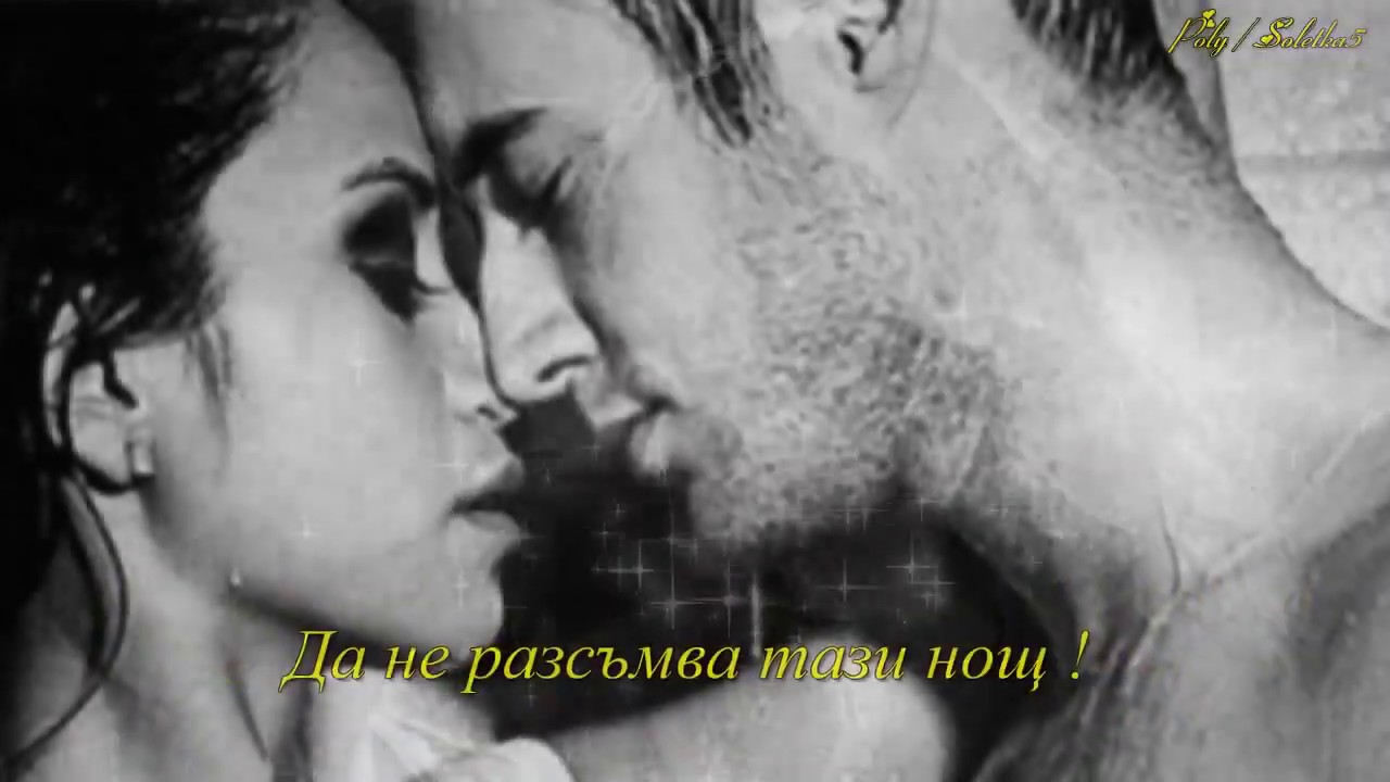 ❤ Nikos Vertis - Pes To Mou Xana ❤ Никос Вертис  - Кажи ми отново ❤ Превод