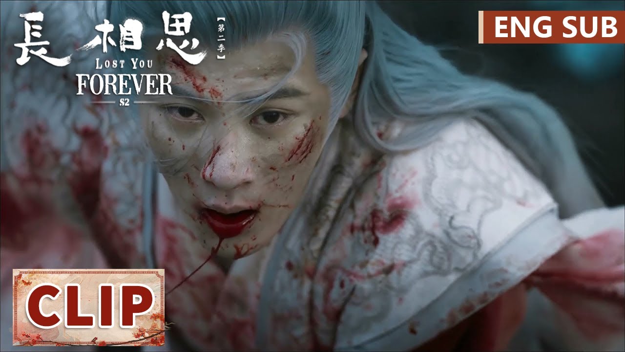 EP23 Clip | Xiang Liu refused to surrender and died on the battlefield! | Lost You Forever S2