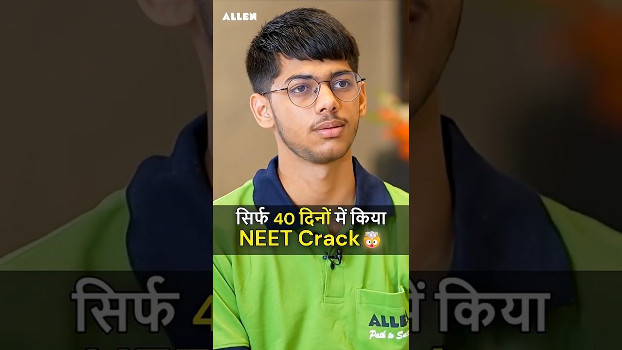 Only 40 Days Left? 😱 How Did He Still Prepare for NEET? #neetpreparation #motivation