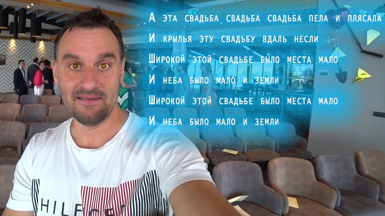 Весёлая голландская свадьба