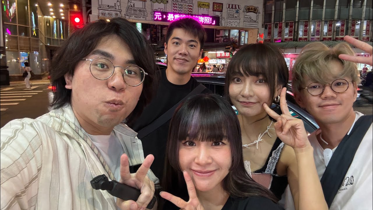 [飲食台］🔴Live // 台北之旅暢遊樂華夜市(´▽｀)陪大家渡過颱風夜 ￼￼￼￼