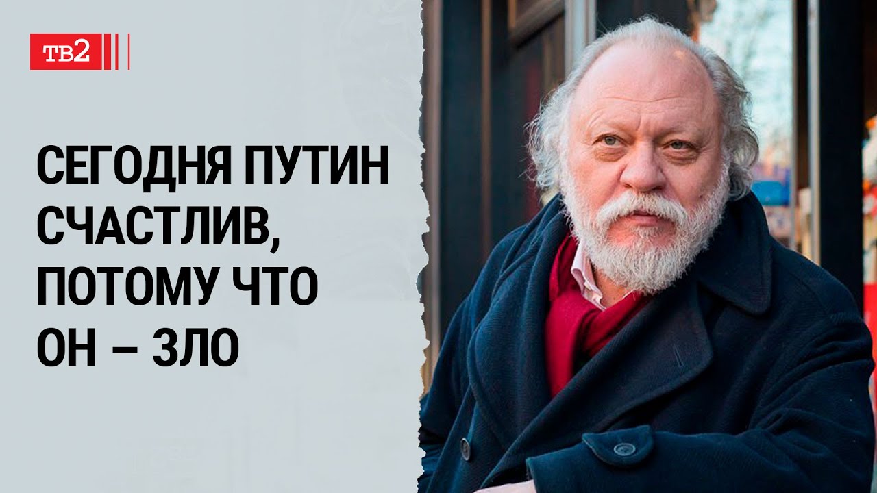Страна культа смерти. “Хотят ли русские войны” - главный вопрос существования нации | Померанцев