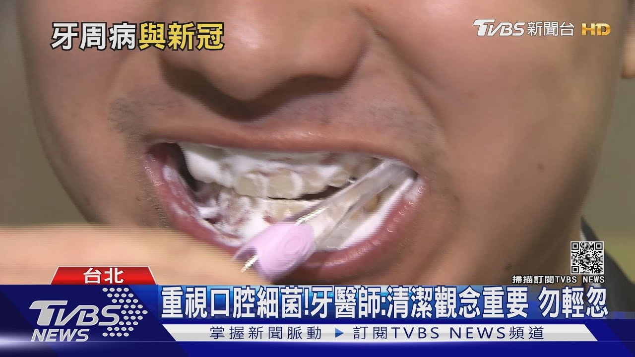 忽視「這疾病」又確診「新冠肺炎」 研究:死亡率高八倍... ｜十點不一樣20210816