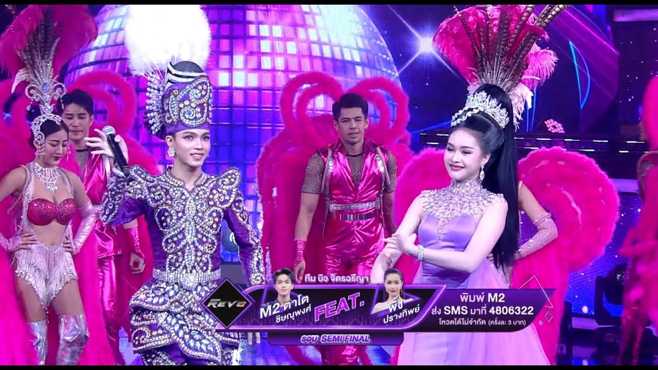อ้ายจนทนได้บ่ - วอนอ้ายอย่าหลายใจ