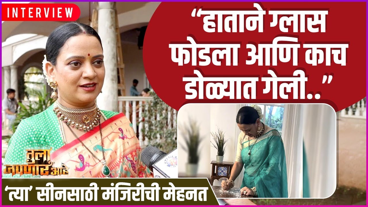 Interview: Sharvari Lohokare | 