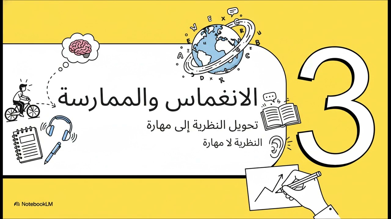 نصائح هامة تساعدك على تعلم الإنجليزية من الصفر للمبتدئين 