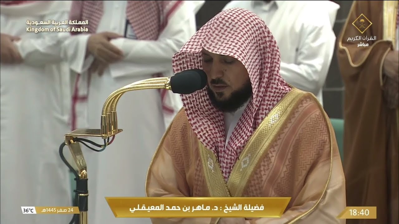 9th Sep 2023 Makkah Maghrib Sheikh Mu'ayqali