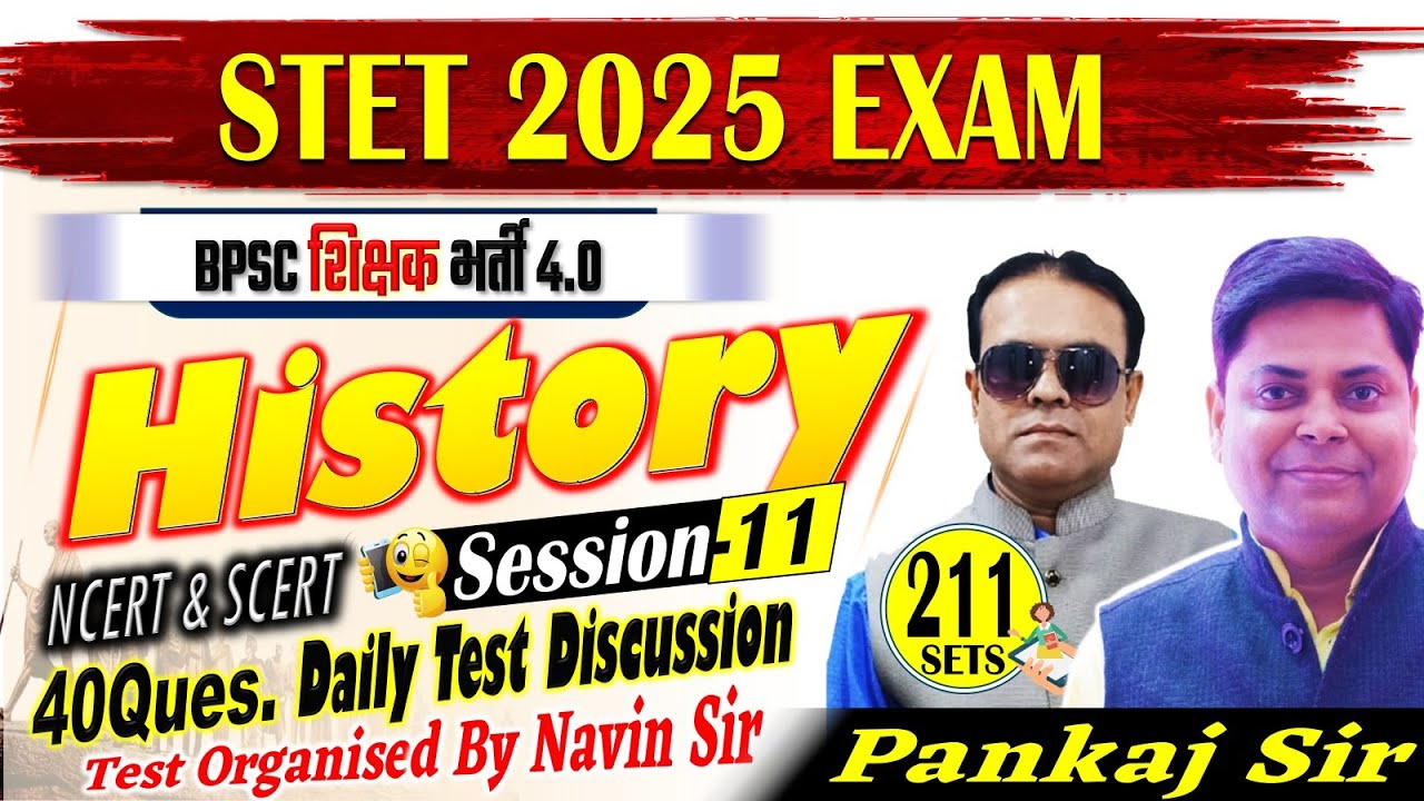 BPSC TRE 4.0/STET-2025 | HISTORY, SET-212 | DAILY TEST DAILY DISCUSSION |  By Pankaj Sir 
