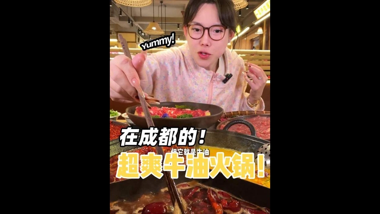 今天在成都吃了一顿好吃的火锅！！！#浪胃仙