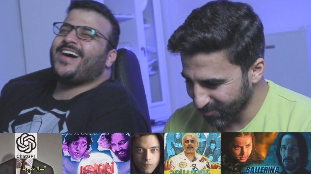 بث أحمد ومحمد - ذكاء