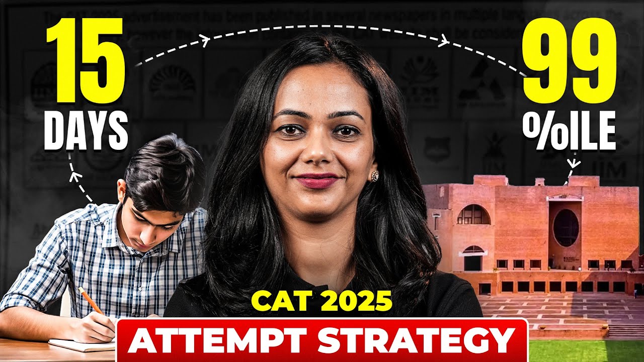 15 дней = 99%-ный результат в CAT 2025 | Стратегия «Попытка», которая работает