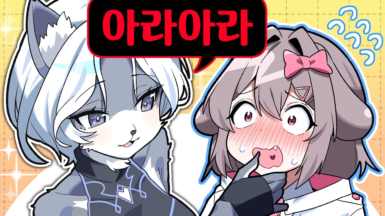 요즘 핫한 버튜버 타락시ㅋ...어라?????