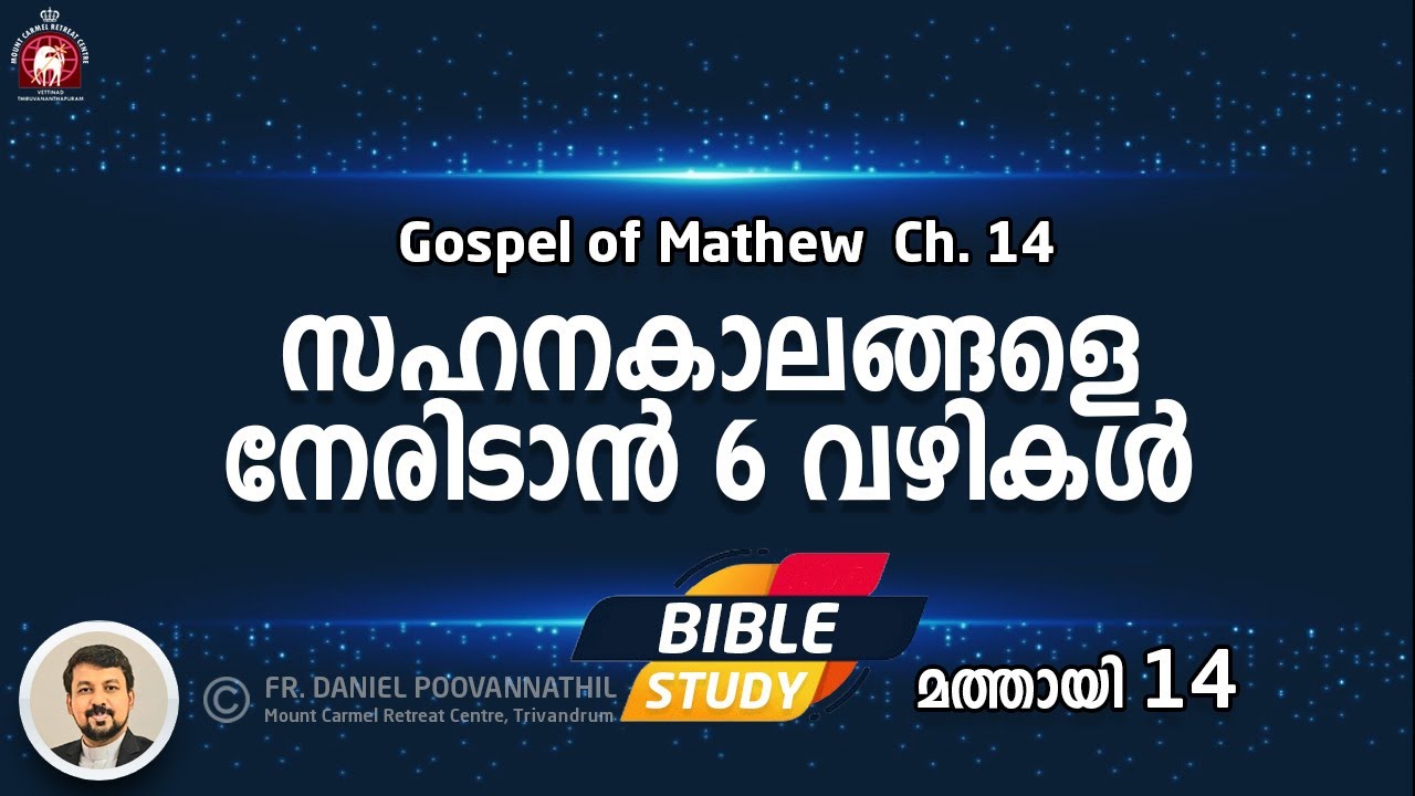 Fr Daniel Poovannathil. Matthew 14