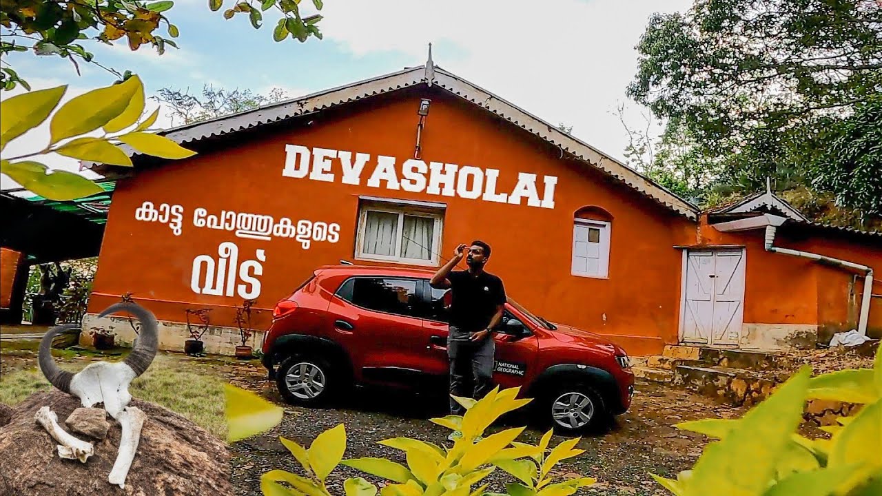 DEVASHOLA | Pallaniappa Bungalow | | Mango Tree Bungalow | Homestay near OOTY | COONOOR I NILGIRI