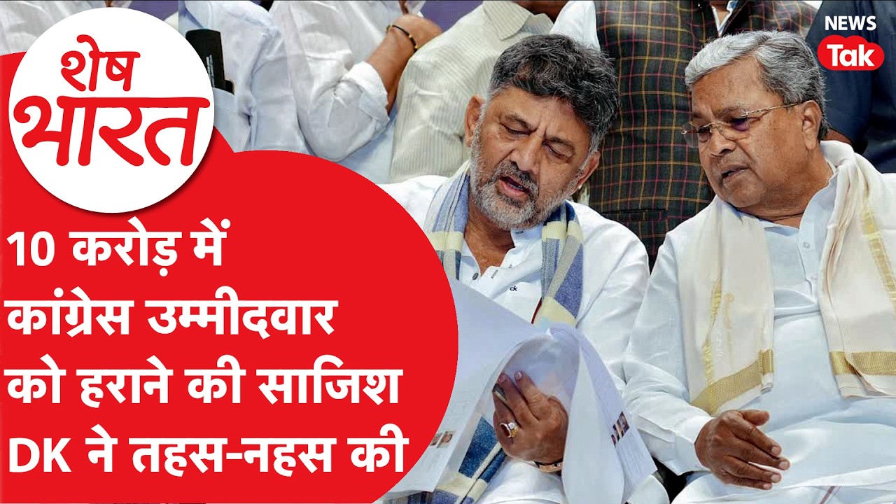 Karnataka Politics News: This is how DK Shivakumar achieved his first victory over Siddaramaiah.