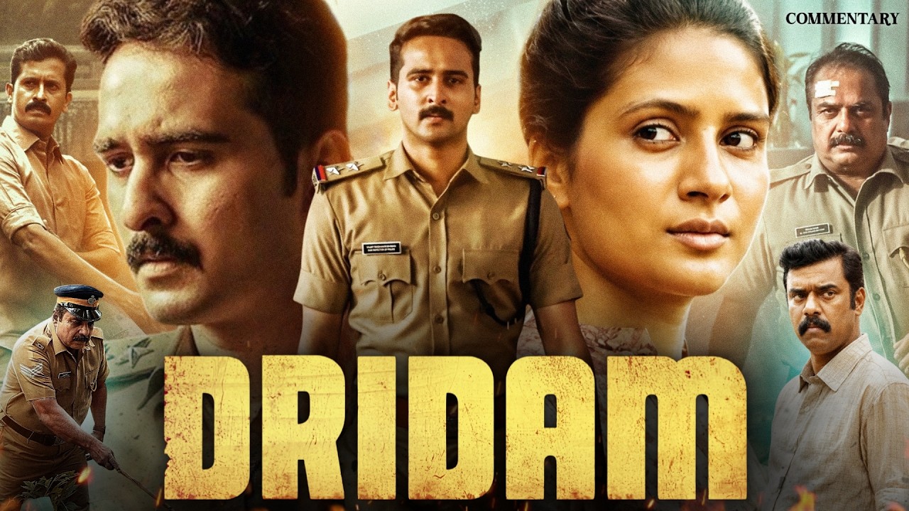 Dridam (2026) Full Movie in Hindi Dubbed | Shane Nigam | Shobi Thilakan | Krishna | Explain & Story