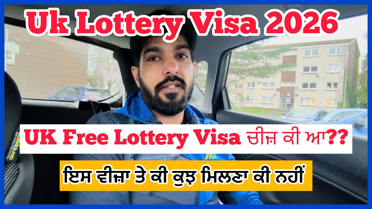 Uk free Lottery visa for indian&rsquo;s Feb 2026! All requirements and more for this visa! YMV UK!!  