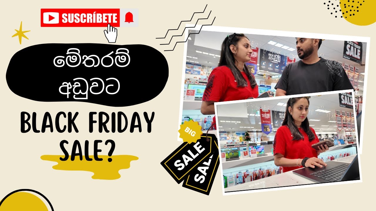 මේ තරම් අඩුවට black friday sale