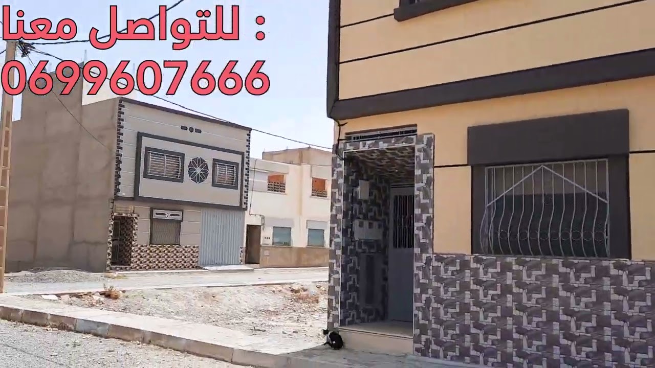 بقعة أرضية 80m الثمن 26 مليون - جرسيف tel : 0699607666
