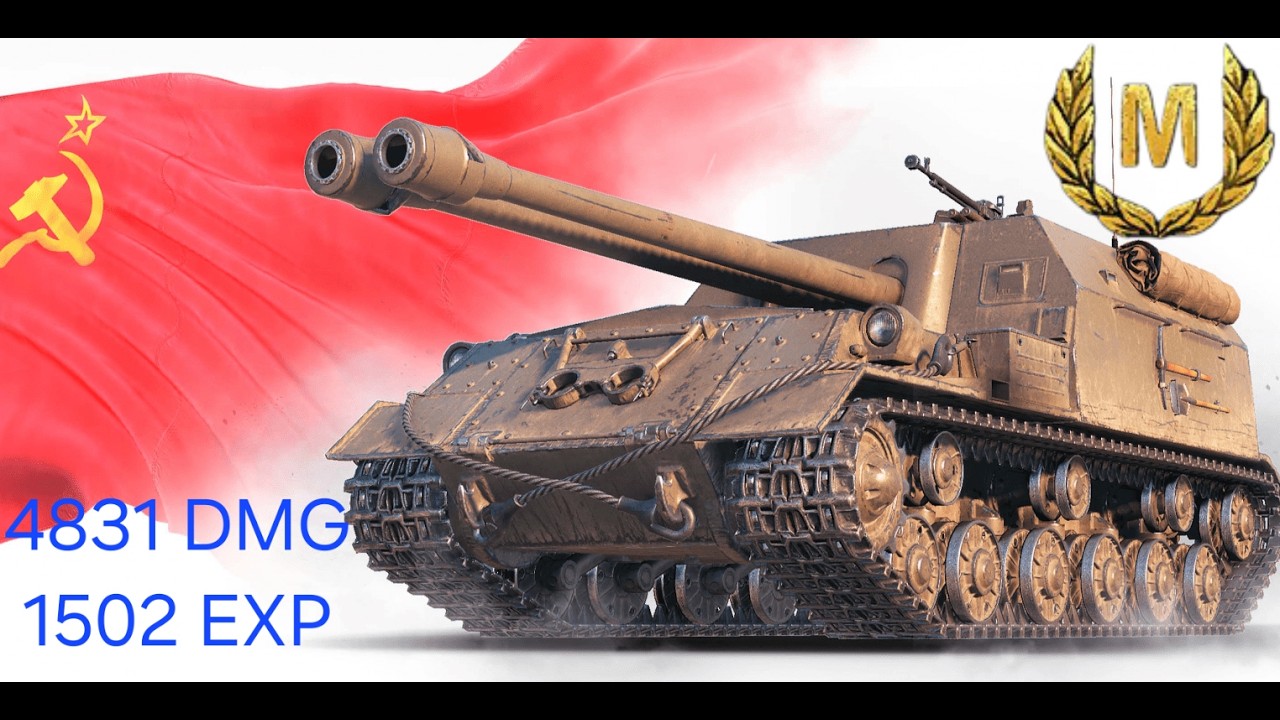 ISU 122 2 SAM NA 4