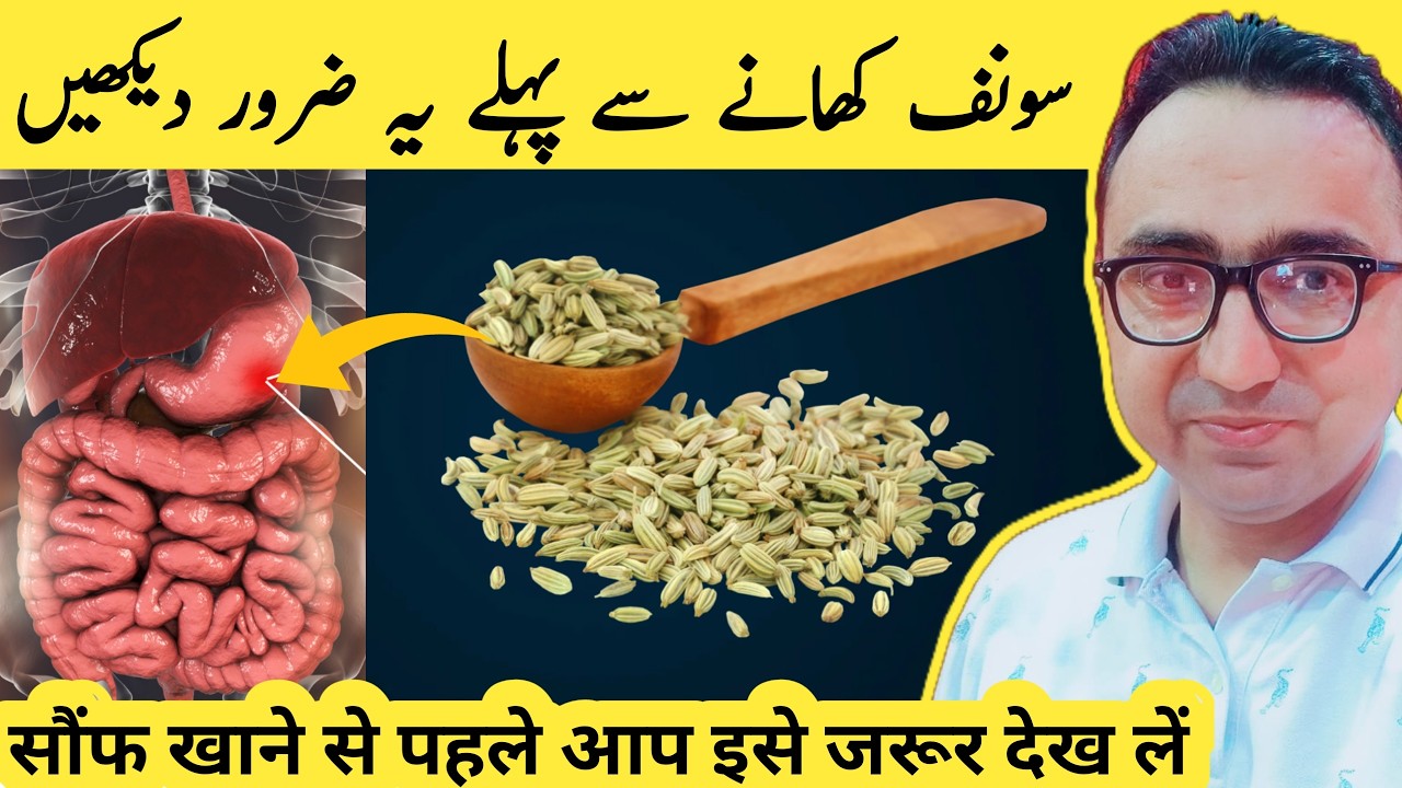 ALERT! Don't Eat FENNEL Seeds Before Watching This Video!