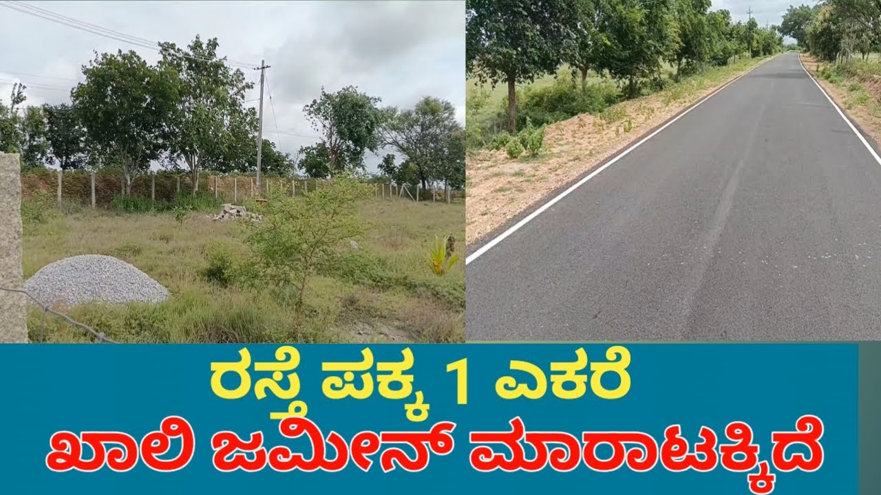 General Property Village Attached Land Sale Near By Nanjangud Taluk Mysore District
