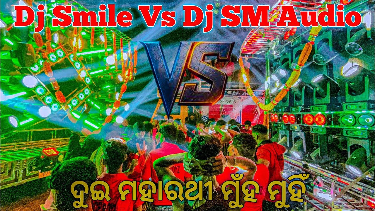 Dj SM Audio Vs Dj Smile Professional High Voltage competition 2026