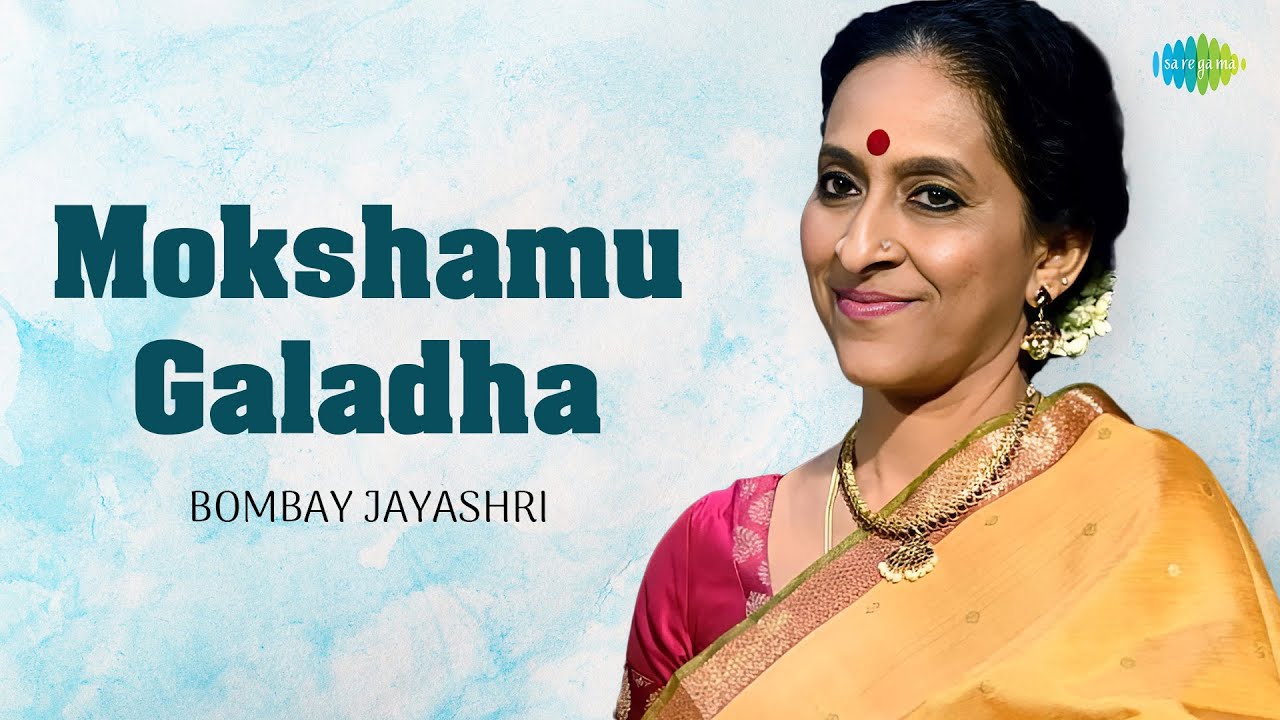 Mokshamu Galadha | Bombay Jayashri | Tyagaraja | | Carnatic Vocal | Carnatic Classical Music