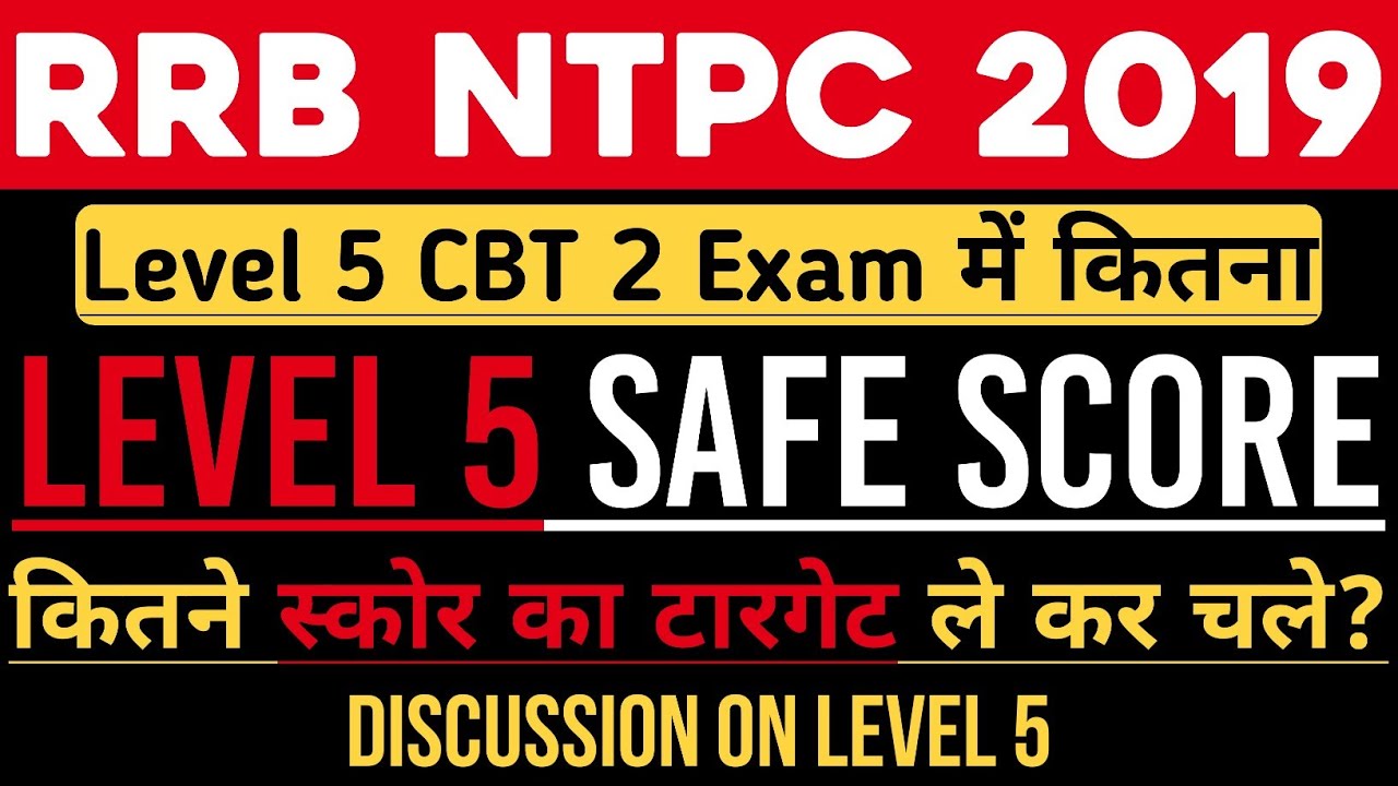 RRB NTPC Level 5 Safe Score | RRB NTPC CBT 2 Goods Guard Safe Score | Lowest Cutoff of Level 5 GG