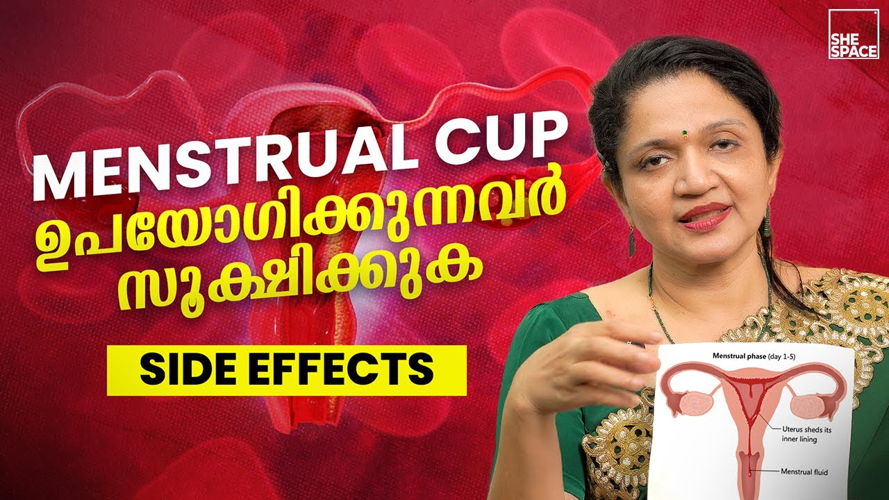 Menstrual Cup ഉപയോഗിക്കുന്നത് കൊണ്ടുള്ള side effects😰| Menstrual Cup | Shespace Malayalam