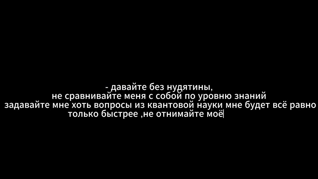 студенты бауманки отвечают на школьные вопросы