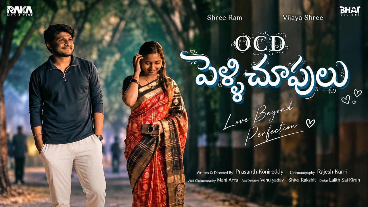 OCD Pelli Choopulu | Telugu Short Film | Rakamedia.cine