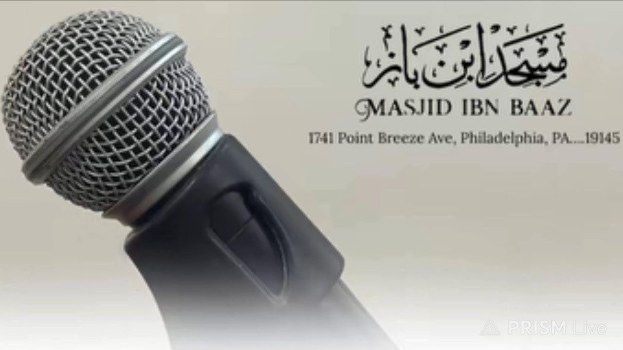 Tahajjud Prayer | 23rd Ramadan 1447 | Masjid Ibn Baaz South Philly