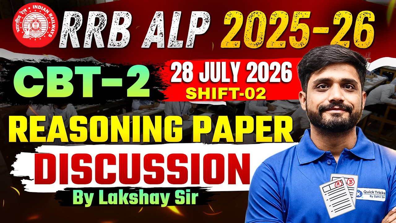 🚨RRB ALP CBT 2 Answer Key 2026 | ALP CBT 2 Reasoning Paper Solution (28 July Shift -2) | Lakshya Sir