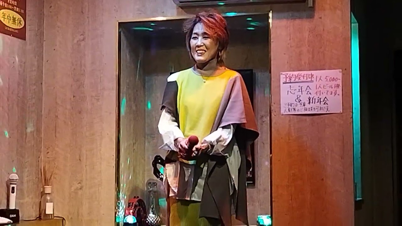 2025年12月19日 渡辺真知子（ 迷い道 ） ミックス ラウンジ 清本