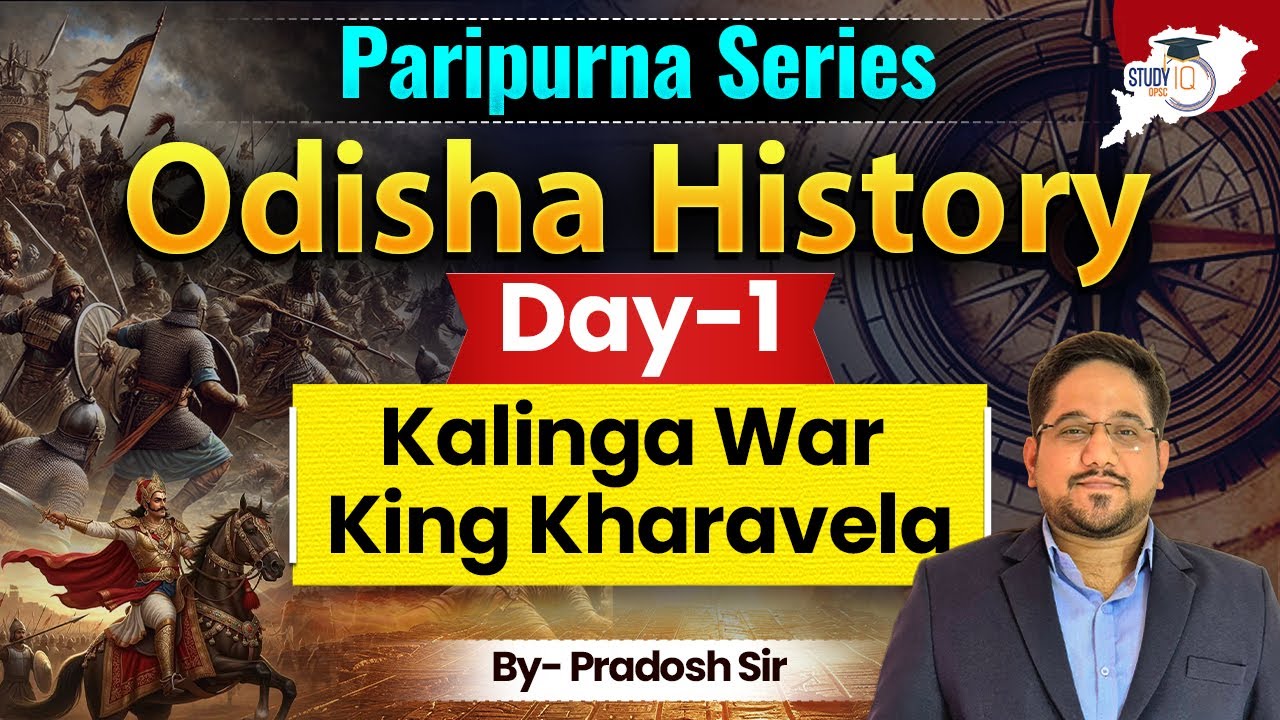 📜 Kalinga War & King Kharavela Explained | Odisha History | Paripurna Series Day-1