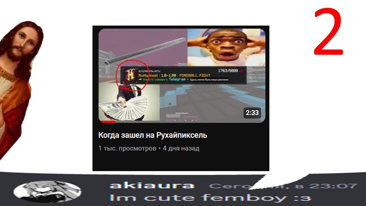 Когда снова зашел на рухайпиксель