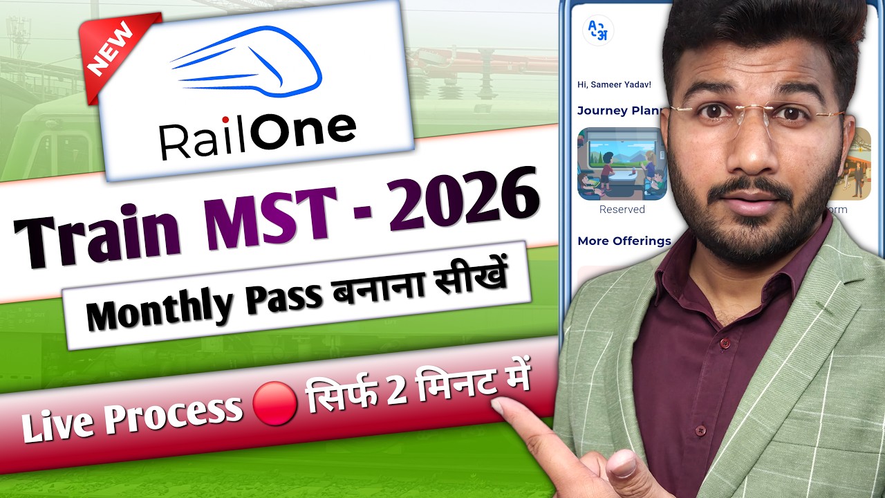 RailOne App Se Monthly Ticket Kaise Book Kare | Railway Monthly Pass Booking | Rail One Train MST