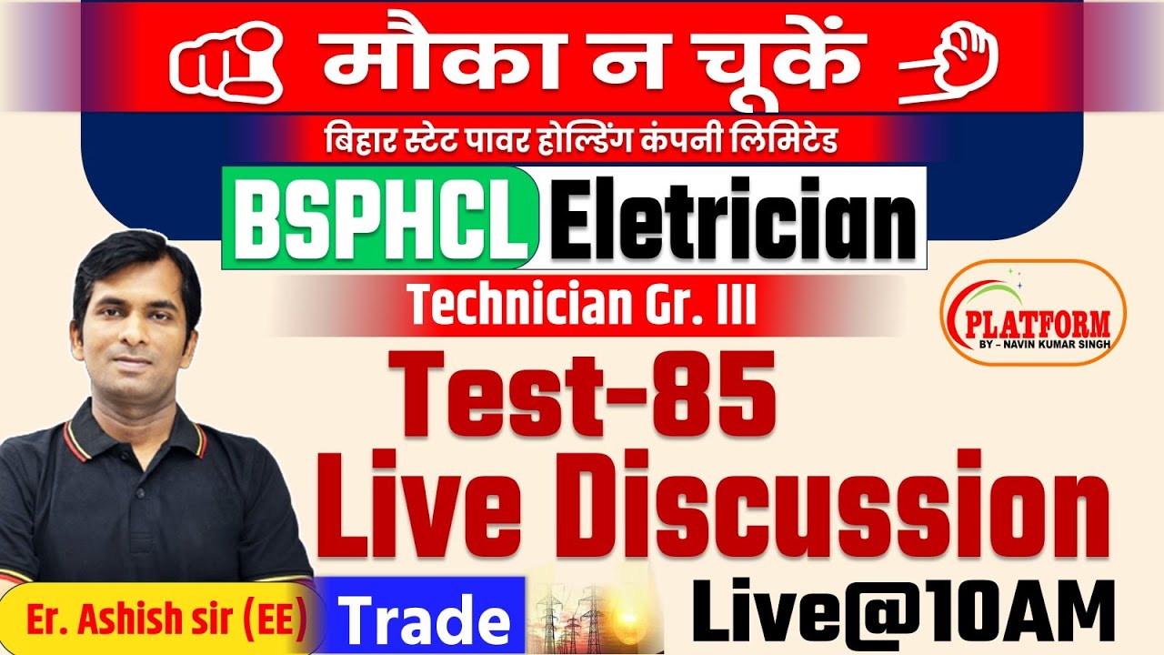 BSPHCL || Trade Electrician Full Length Test  Discussion (Set-85) #bsphcl #electrician #iti