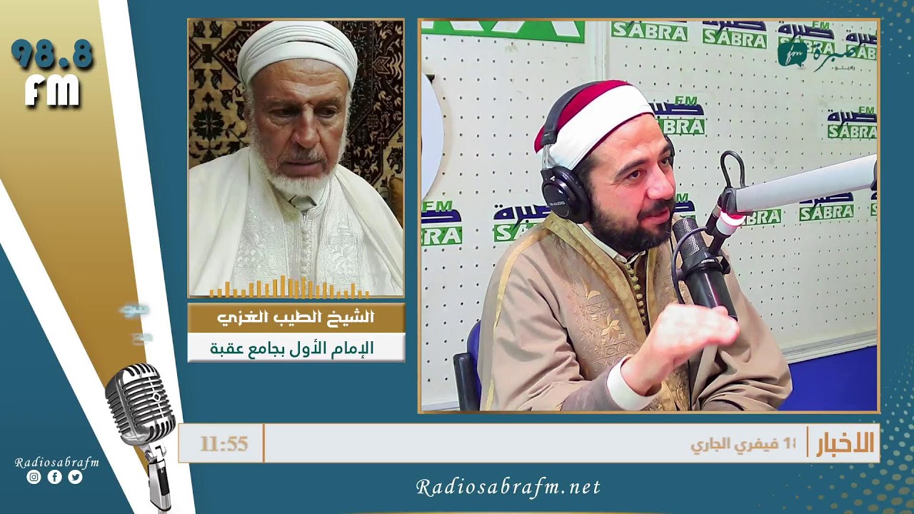 برامج اذاعة صبرة اف ام