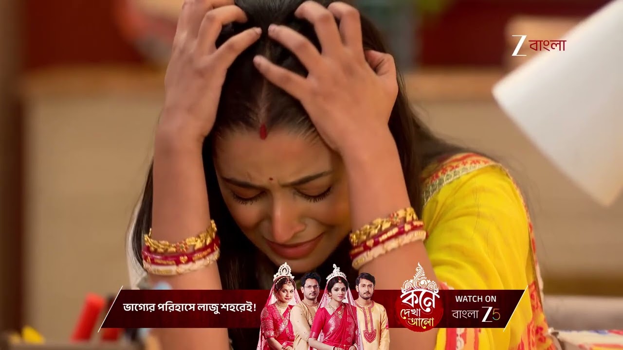 Parineeta | কাকে পেতে চায় রায়ান ?