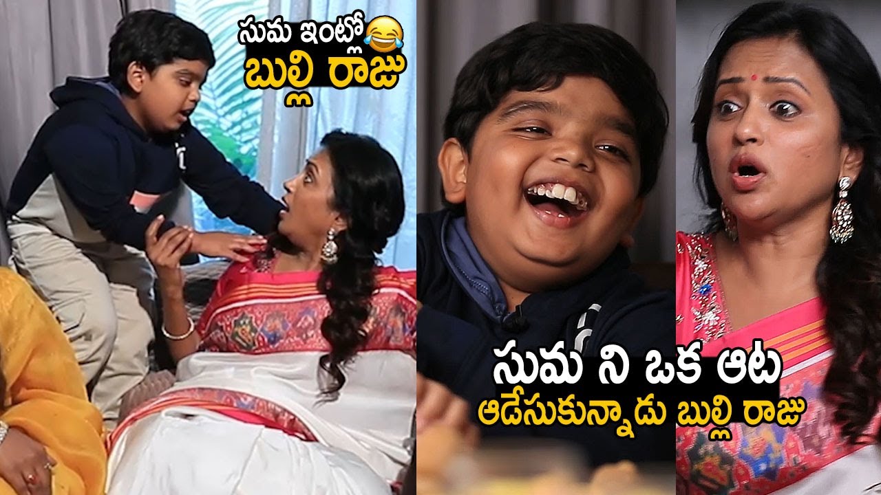 Bulli Raju Hilarious Fun In Anchor Suma House | Bulli Raju Comedy Video | Venkatesh | Friday Culture