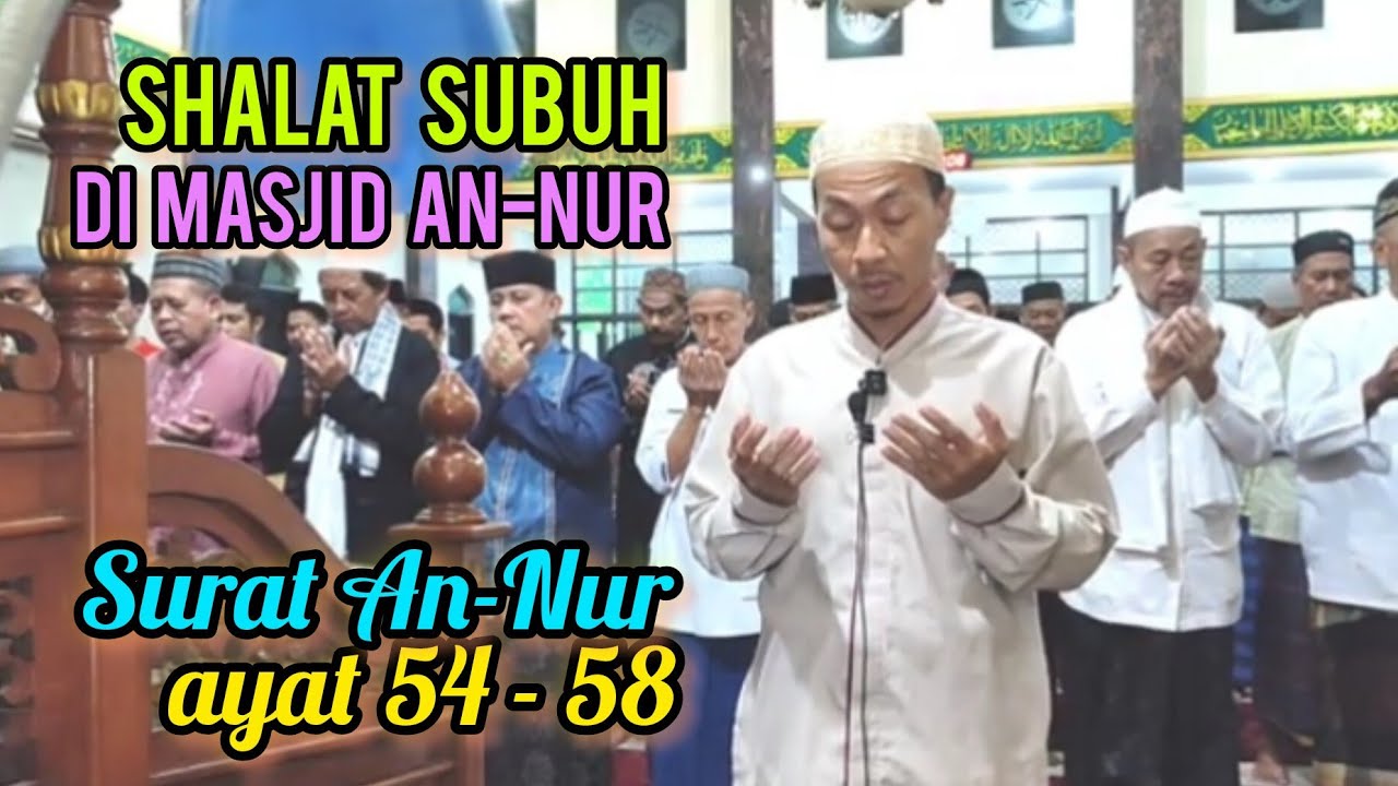 Surat An Nur 54 s/d 58 | Shalat Subuh - Wongsantun Sejuk
