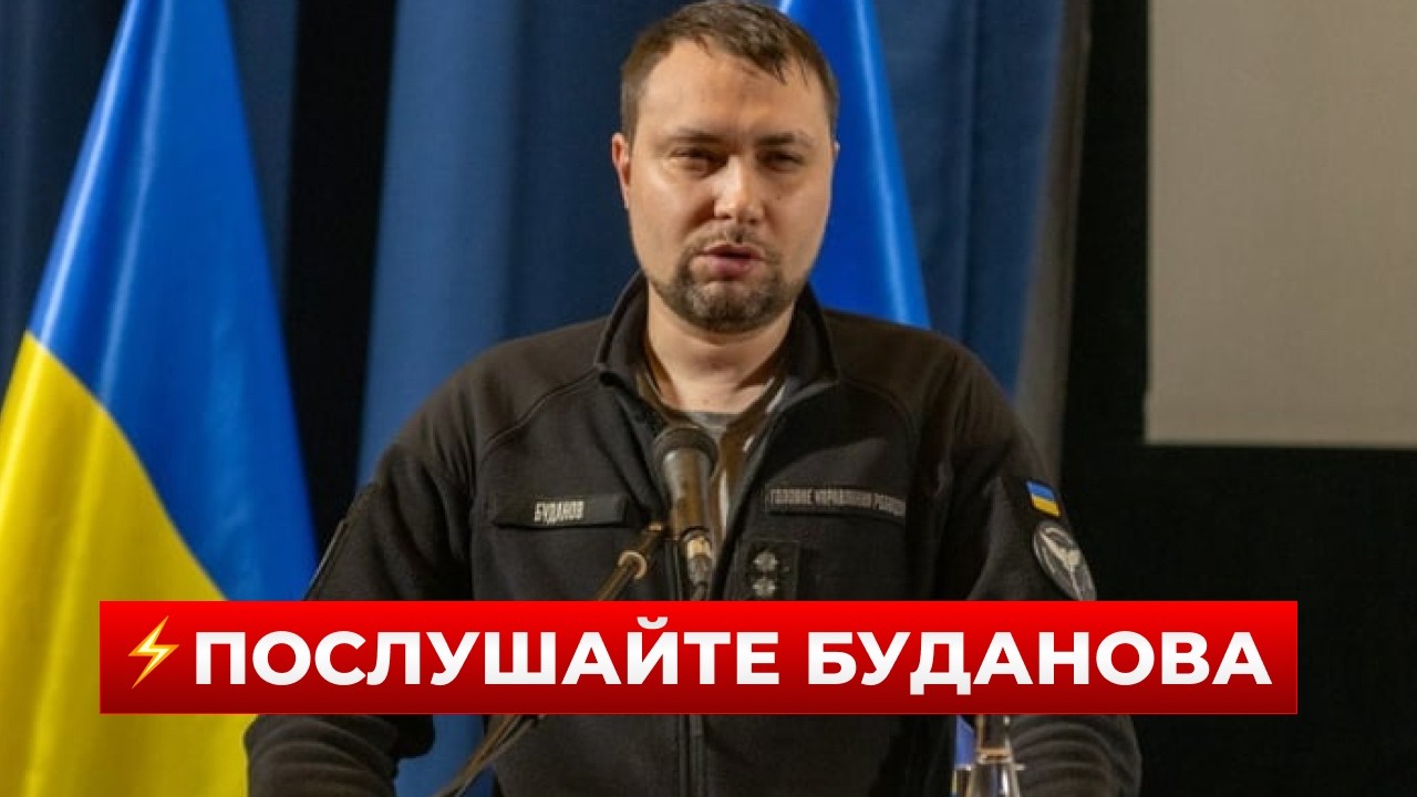 😱СРОЧНО! У Буданова сделали ЭКСТРЕННОЕ заявление — украинцев ожидает кое-что интересное! ДЕТАЛИ