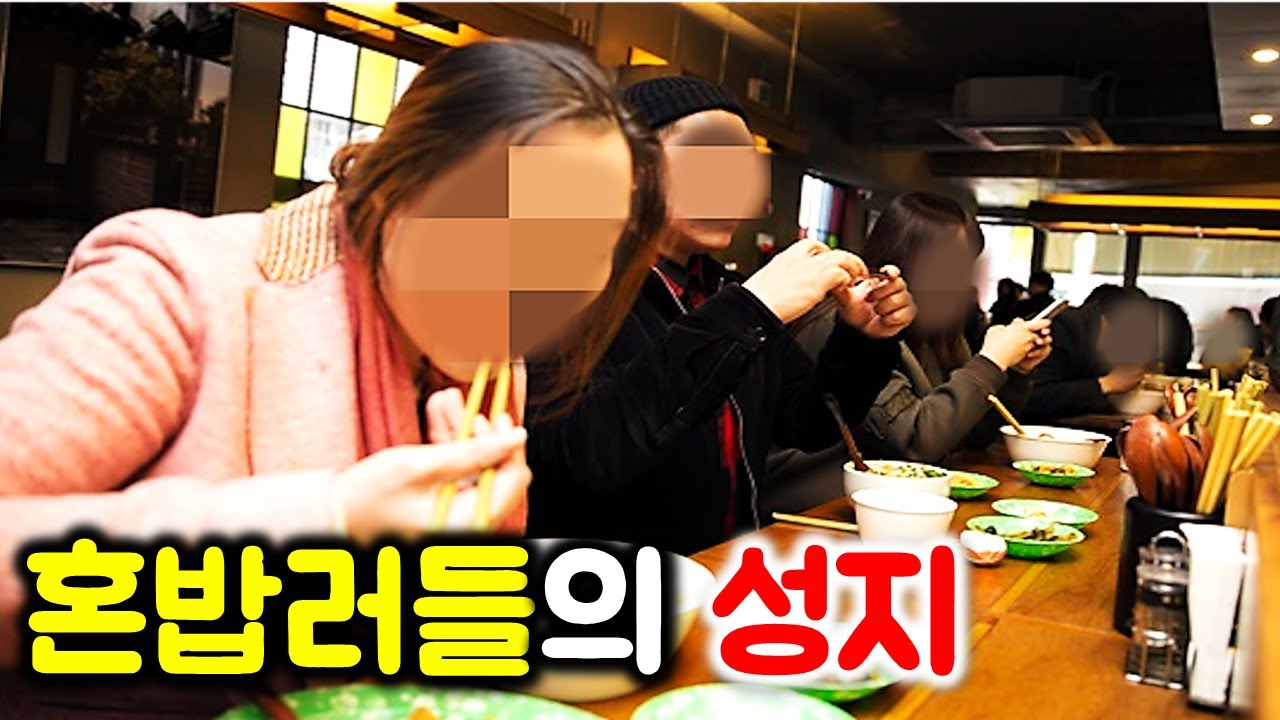 혼밥 혼술의 성지! 가격까지 겁나 싸다니! 엄마의 집밥이 그리운 분들 여기 추천합니다^^ / Eating alone mukbang